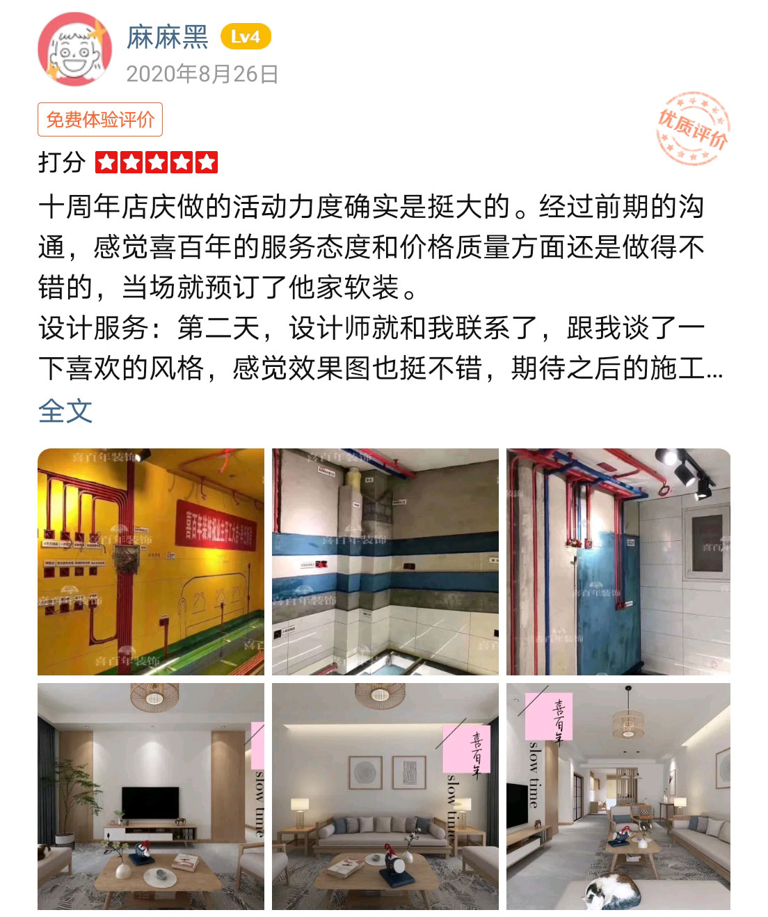 &#24320;&#20113;&#32593;&#39029;&#29256;&#95;&#24320;&#20113;&#40;&#20013;&#22269;&#41;&#23448;&#26041;
